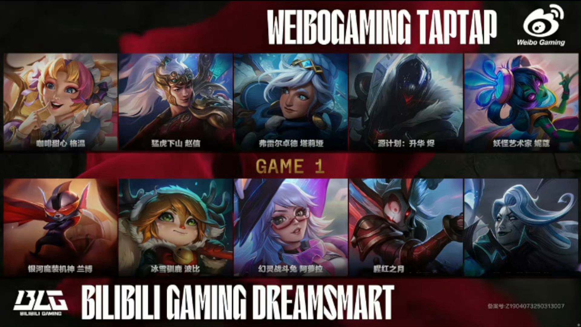 G2血洗NS,Clid团战一打五激烈交锋2025世界赛,点燃全场激情 G2血洗NS,Clid团战一打五激烈交锋2025世界赛,点燃全场激情