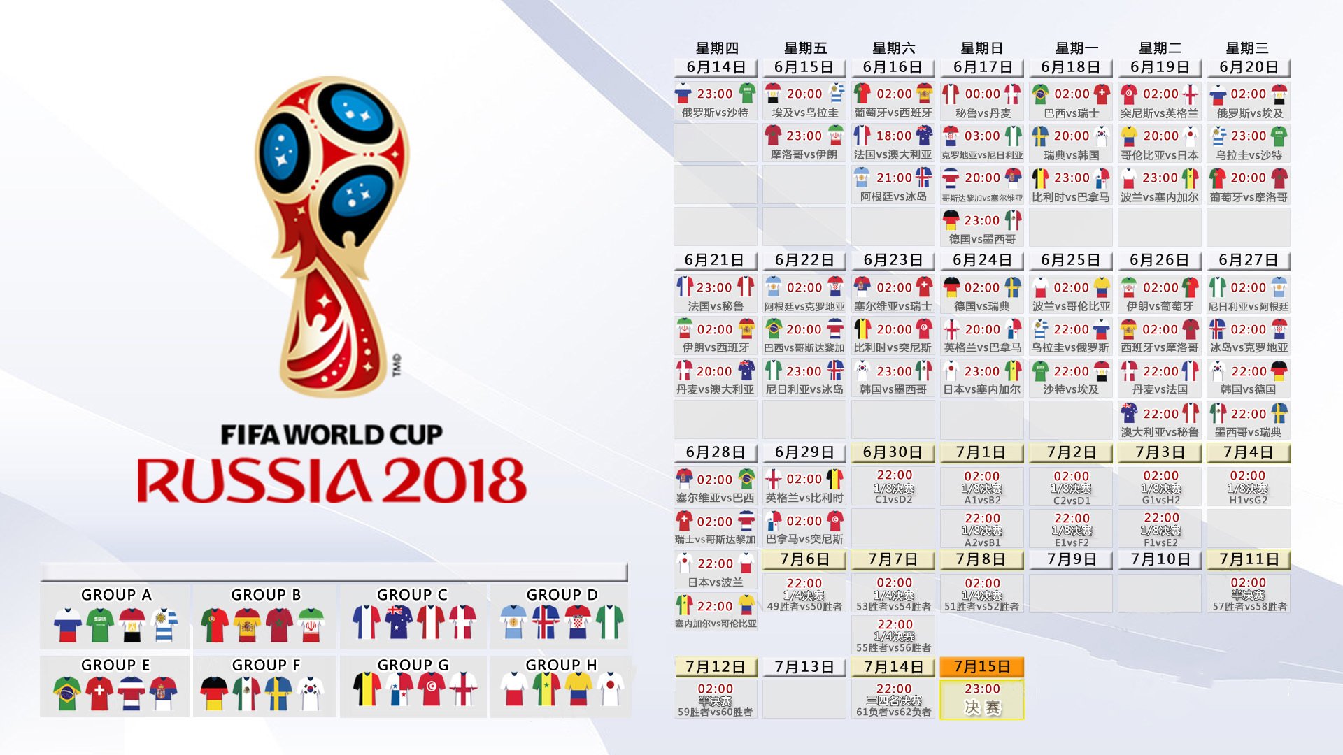 2026世界杯F组激战正酣，阿根廷强势压制波兰，维尼修斯闪耀赛场成最大亮点