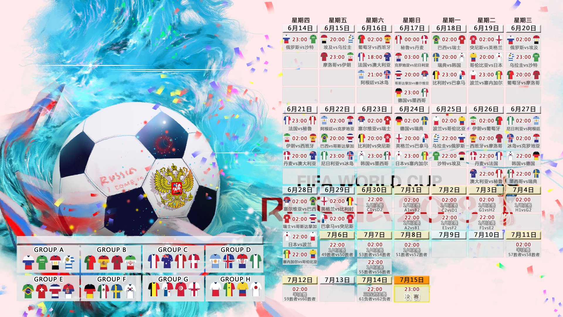 2026世界杯B组震撼开局，卡塔尔4-1横扫乌兹别克斯坦，奥斯梅恩独造三球闪耀全场
